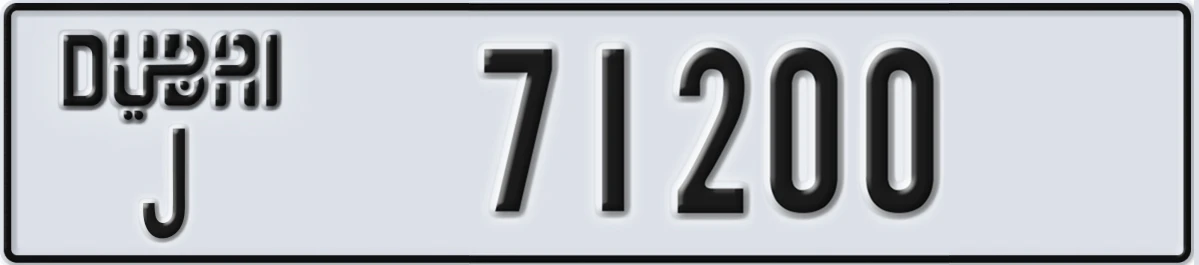 UAE License Plate Dubai J 71200