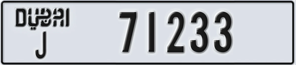 UAE License Plate Dubai J 71233