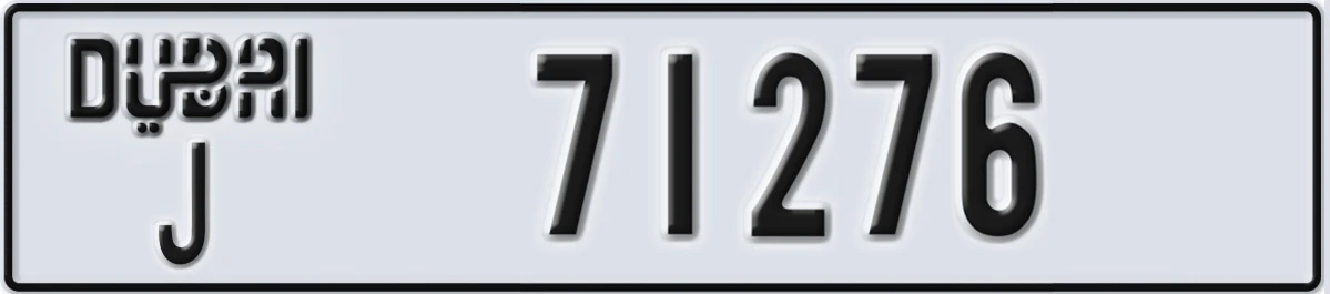 UAE License Plate Dubai J 71276