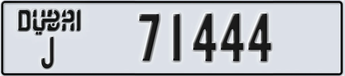 UAE License Plate Dubai J 71444