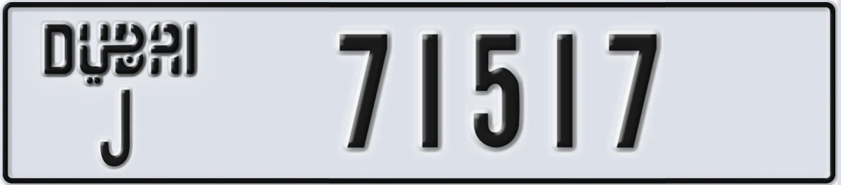 UAE License Plate Dubai J 71517