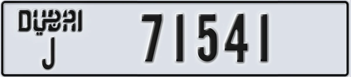 UAE License Plate Dubai J 71541