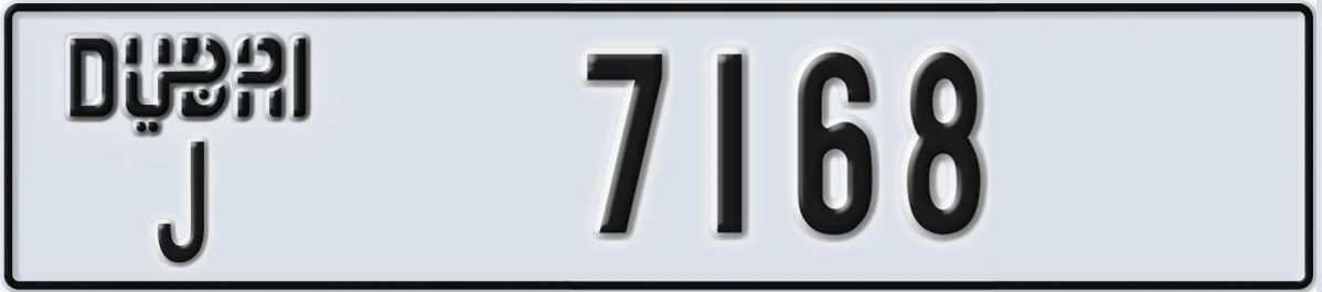 UAE License Plate Dubai J 7168