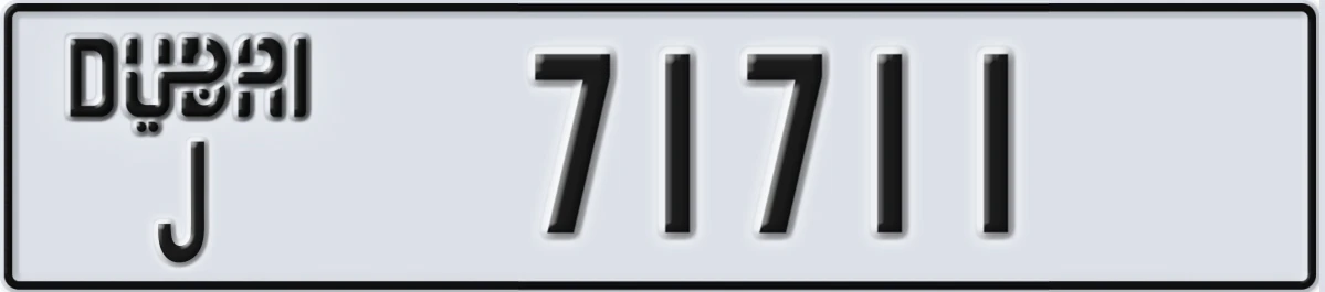 UAE License Plate Dubai J 71711