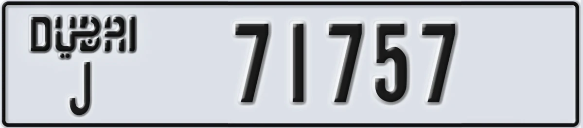 UAE License Plate Dubai J 71757