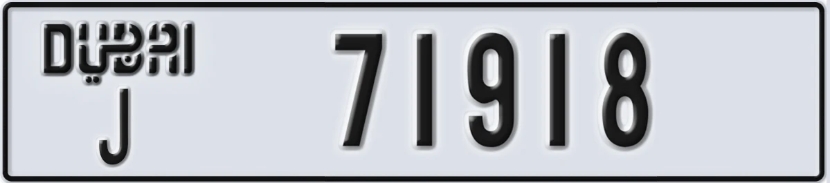 UAE License Plate Dubai J 71918