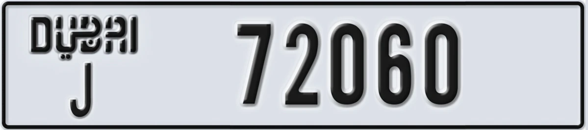 UAE License Plate Dubai J 72060