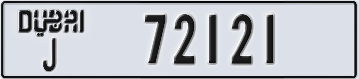 UAE License Plate Dubai J 72121