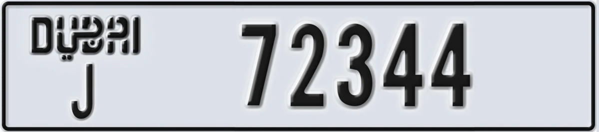 UAE License Plate Dubai J 72344