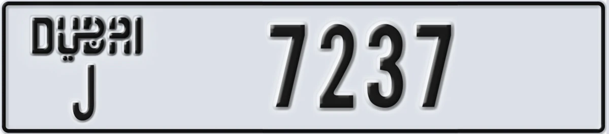UAE License Plate Dubai J 7237