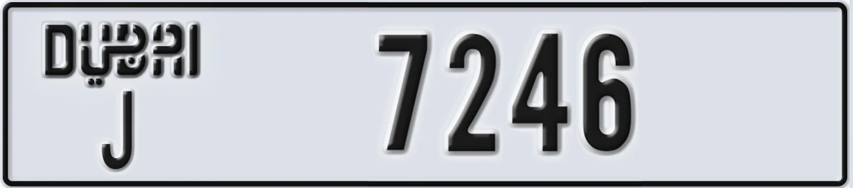 UAE License Plate Dubai J 7246