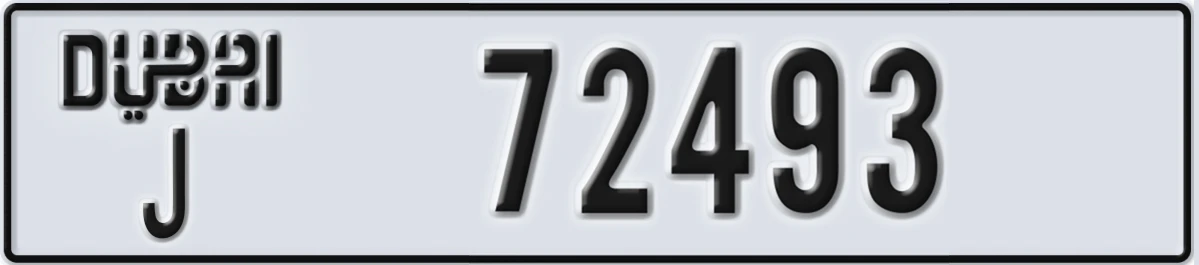 UAE License Plate Dubai J 72493