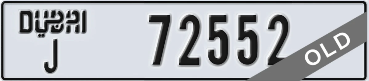 UAE License Plate Dubai J 72552