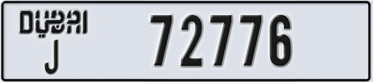 UAE License Plate Dubai J 72776