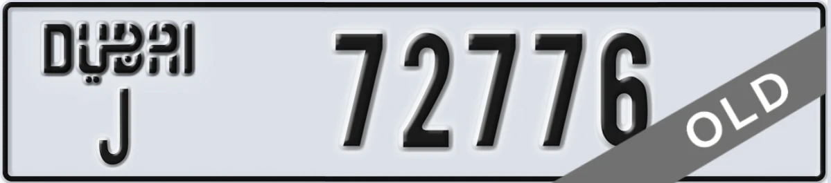 UAE License Plate Dubai J 72776
