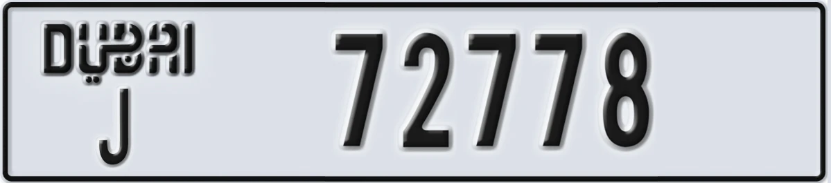 UAE License Plate Dubai J 72778