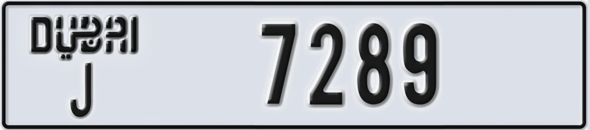 UAE License Plate Dubai J 7289