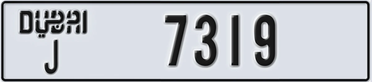 UAE License Plate Dubai J 7319
