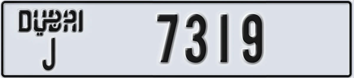 UAE License Plate Dubai J 7319