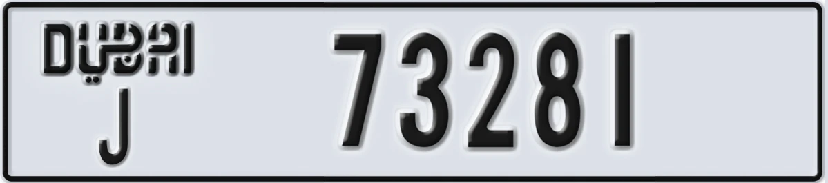 UAE License Plate Dubai J 73281