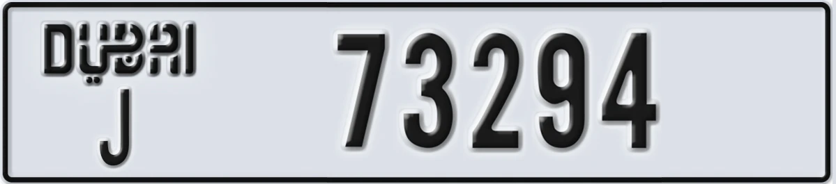 UAE License Plate Dubai J 73294