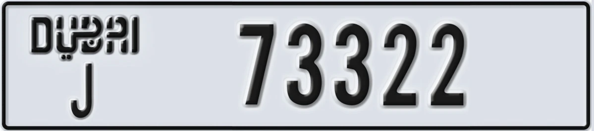 UAE License Plate Dubai J 73322