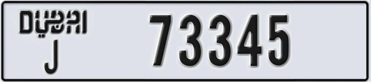 UAE License Plate Dubai J 73345