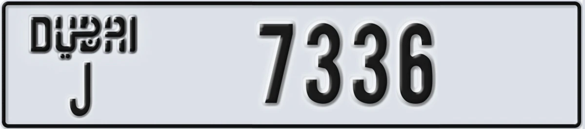 UAE License Plate Dubai J 7336