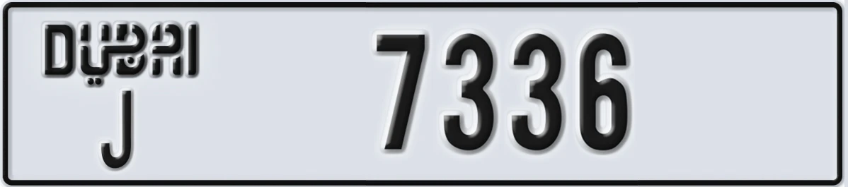 UAE License Plate Dubai J 7336