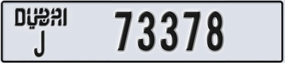 UAE License Plate Dubai J 73378