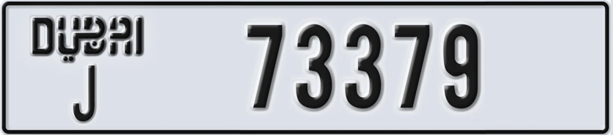 UAE License Plate Dubai J 73379