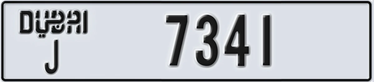 UAE License Plate Dubai J 7341