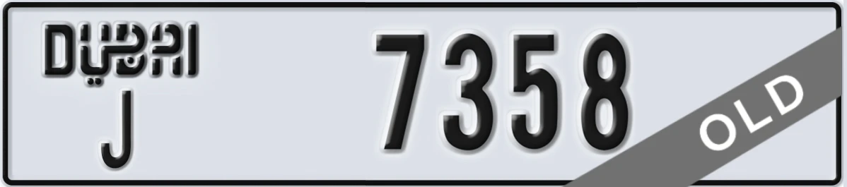 UAE License Plate Dubai J 7358
