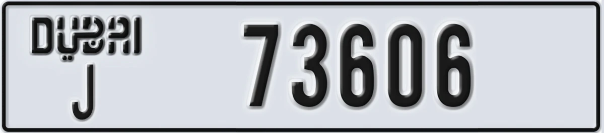 UAE License Plate Dubai J 73606