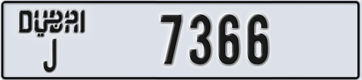 UAE License Plate Dubai J 7366