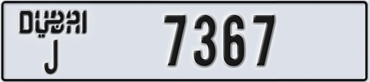 UAE License Plate Dubai J 7367