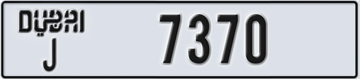 UAE License Plate Dubai J 7370