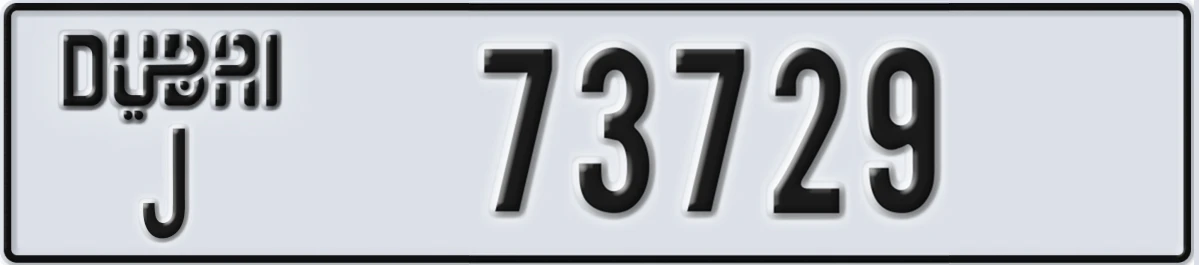 UAE License Plate Dubai J 73729