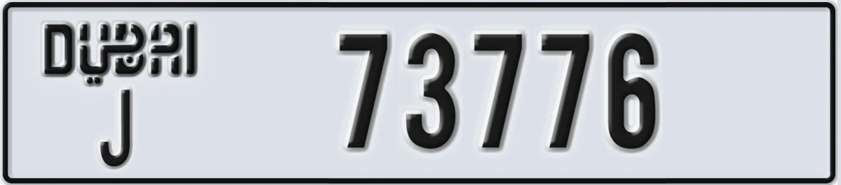 UAE License Plate Dubai J 73776