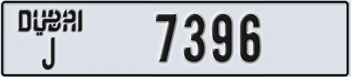 UAE License Plate Dubai J 7396