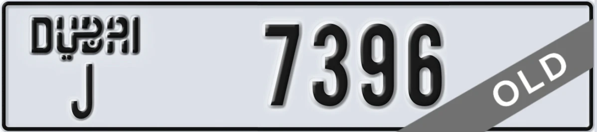 UAE License Plate Dubai J 7396