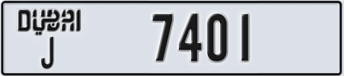 UAE License Plate Dubai J 7401