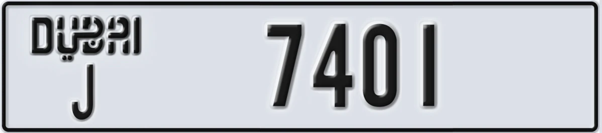 UAE License Plate Dubai J 7401