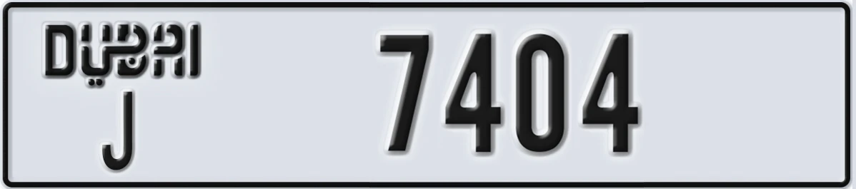 UAE License Plate Dubai J 7404