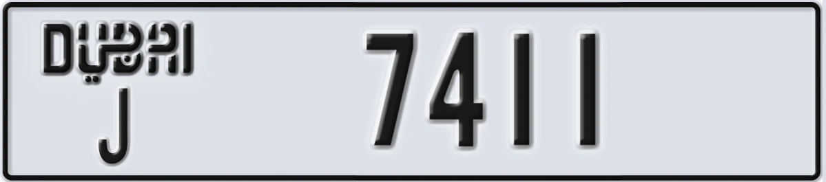 UAE License Plate Dubai J 7411