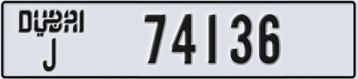 UAE License Plate Dubai J 74136
