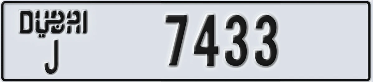 UAE License Plate Dubai J 7433