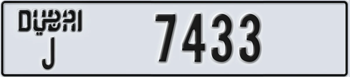 UAE License Plate Dubai J 7433
