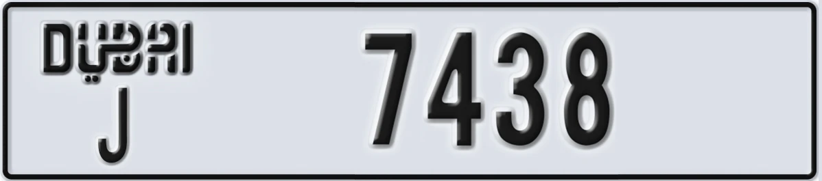 UAE License Plate Dubai J 7438