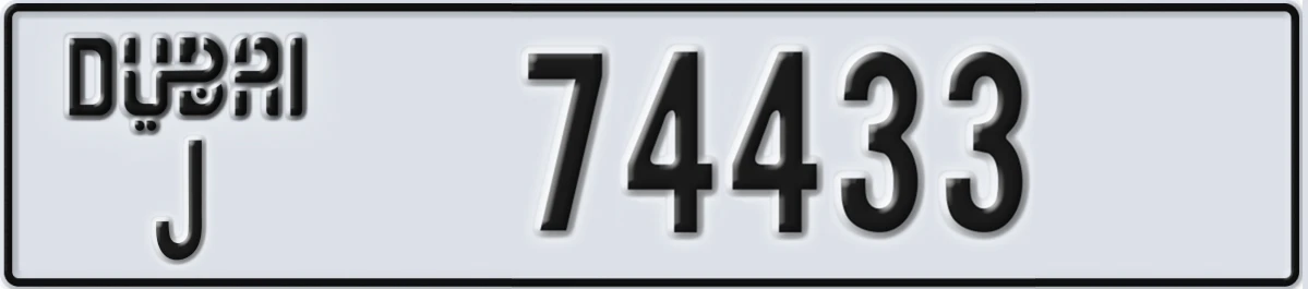 UAE License Plate Dubai J 74433